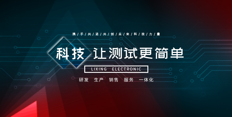 力兴-MK在线注册.jpg